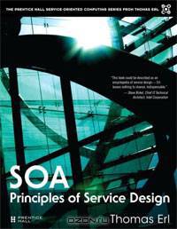 SOA Principles of Service Design