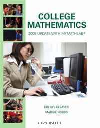 College Mathematics: 2009 Update with MyMathLab (8th Edition) (MyMathLab Series)