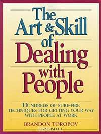 The Art & Skill of Dealing With People