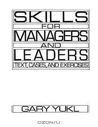 Skills for Managers and Leaders: Text, Cases and Exercises