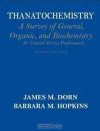 Thanatochemistry: A Survey of General, Organic, and Biochemistry for Full Service Professionals (3rd Edition)
