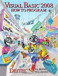 Visual Basic 2008 How to Program (How to Program (Deitel))