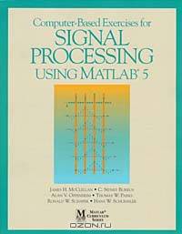 Computer-Based Exercises for Signal Processing Using MATLAB Ver.5 (Matlab Curriculum Series)
