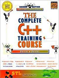 The Complete C++ Training Course: The Ultimate Cyber Classroom (2nd Edition)
