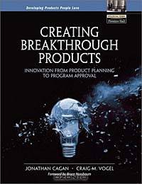 Creating Breakthrough Products: Innovation from Product Planning to Program Approval