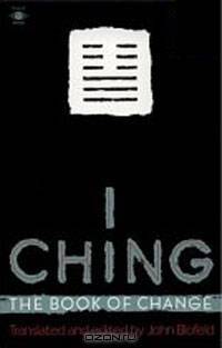 I Ching: The Book of Change