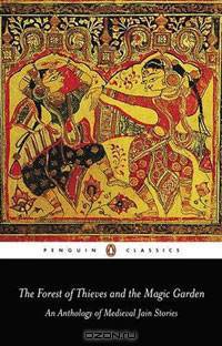 The Forest of Thieves and the Magic Garden