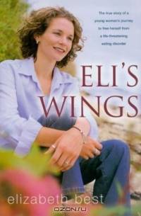 Eli