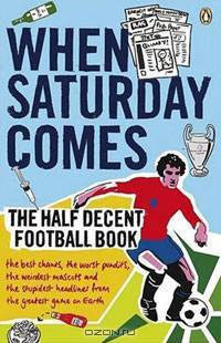 When Saturday Comes: The Half Decent Football Book