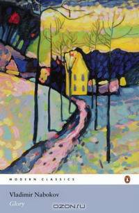 Glory (Penguin Modern Classics)