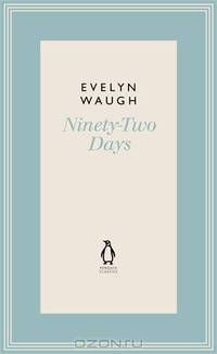 Ninety-Two Days (7)