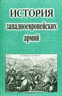 История русского дворянства. Дворянство в России