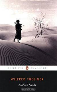 Arabian Sands