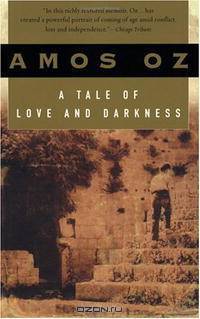 A Tale of Love and Darkness