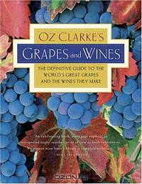 Oz Clarke
