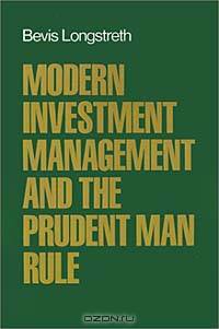 Modern Investment Management and the Prudent Man Rule