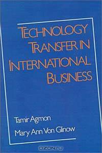 Technology Transfer in International Business (International Business Education and Research Programs)