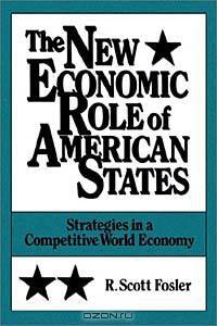 The New Economic Role of American States: Strategies in a Competitive World Economy