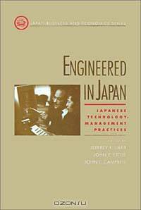 Engineered in Japan: Japanese Technology - Management Practices