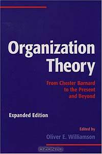 Organization Theory: From Chester Barnard to the Present and Beyond