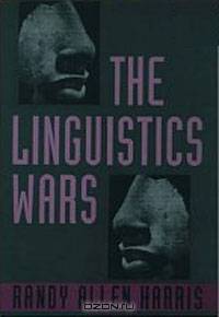 The Linguistics Wars