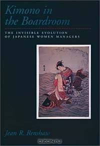 Kimono in the Boardroom: The Invisible Evolution of Japanese Women Managers