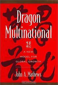 Dragon Multinational: A New Model of Global Growth