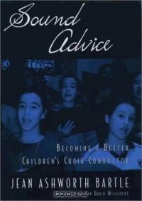 Sound Advice: Becoming a Better Children