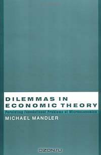 Dilemmas in Economic Theory: Persisting Foundational Problems of Microeconomics