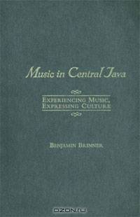 Music in Central Java: Experiencing Music, Expressing Culture (+ CD)