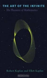The Art of the Infinite: The Pleasures of Mathematics