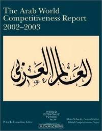 The Arab World Competitiveness Report 2002-2003 (Economics)