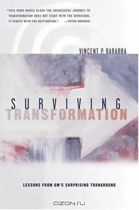 Surviving Transformation: Lessons from GM
