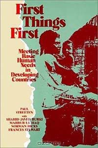 First Things First: Meeting Basic Human Needs