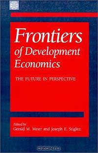 Frontiers of Development Economics: The Future in Perspective