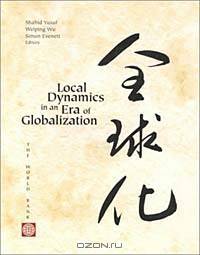 Local Dynamics in an Era of Globalization: 21st Century Catalysts for Development (World Bank Publication)