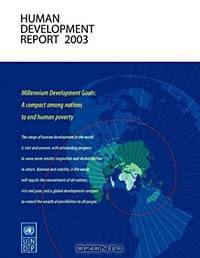Human Development Report 2003: Millennium Development Goals : A Compact Among Nations to End Human Poverty (Human Development Report, 2003)