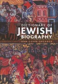 The Dictionary of Jewish Biography