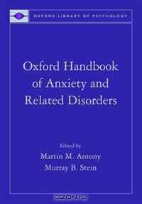 Oxford Handbook of Anxiety and Related Disorders (Oxford Library of Psychology)