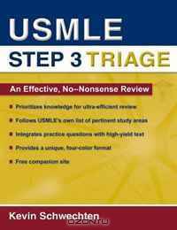 USMLE Step 3 Triage: An Effective, No-nonsense Review