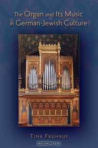 The Organ and its Music in German-Jewish Culture