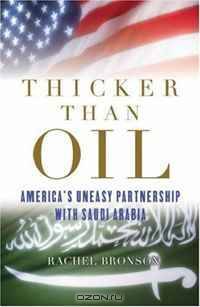 Thicker Than Oil: America