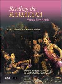 Retelling the Ramayana: Voices from Kerala