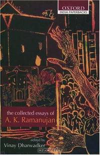 The Collected Essays of A. K. Ramanujan