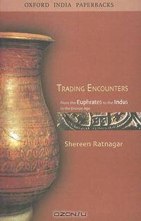 Trading Encounters: From the Euphrates to the Indus in the Bronze Age (Oxford India Paperbacks)