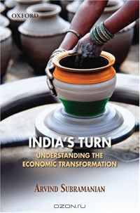 The India