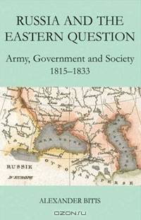Russia and the Eastern Question: Army, Government and Society, 1815-1833