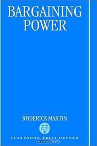 Bargaining Power