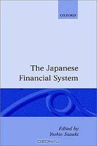 The Japanese Financial System (Clarendon Paperbacks)