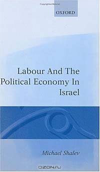 Labour and the Political Economy in Israel (Library of Political Economy)
